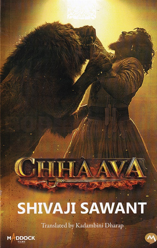 Chhaava English Edition Mehta Publishing House by Shivaji Sawant