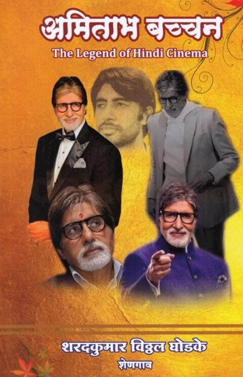 Amitabh Bacchan The Legend Of Hindi Cinema
