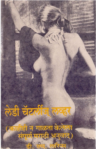 Lady Chatterlies Lover By D. H. Lawrence