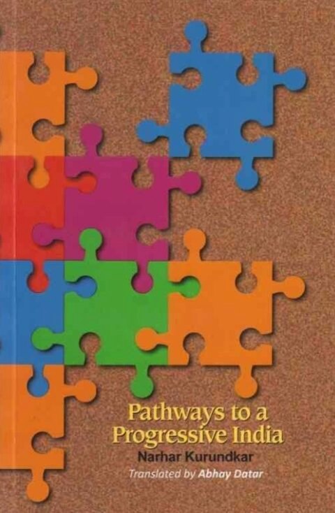 Pathways to a Progressive India by Narhar Kurundkar