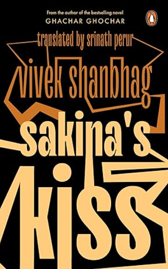 Sakina's Kiss Hardcover by Vivek Shanbhag, Srinath Perur (Translator)