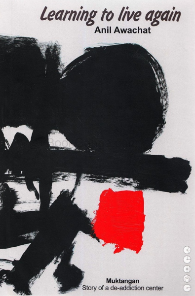 Learning To Live Again by Anil Awachat