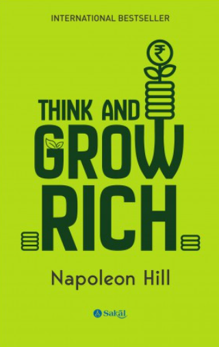 Think and Grow Rich, Sakal Publications