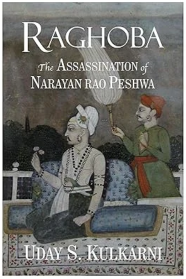 Raghoba The Assassination of Narayan rao Peshwa By Uday S. Kulkarni