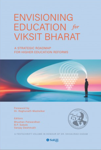 Envisioning Education for VIKSIT BHARAT (Sakal Prakashan)