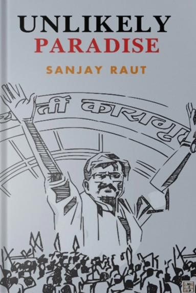 Unlikely Paradise By Sanjay Raut (English Edition)