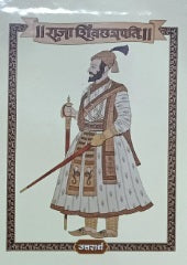 Raja Shivchatrapati 1 va 2 by Babasaheb Purandare