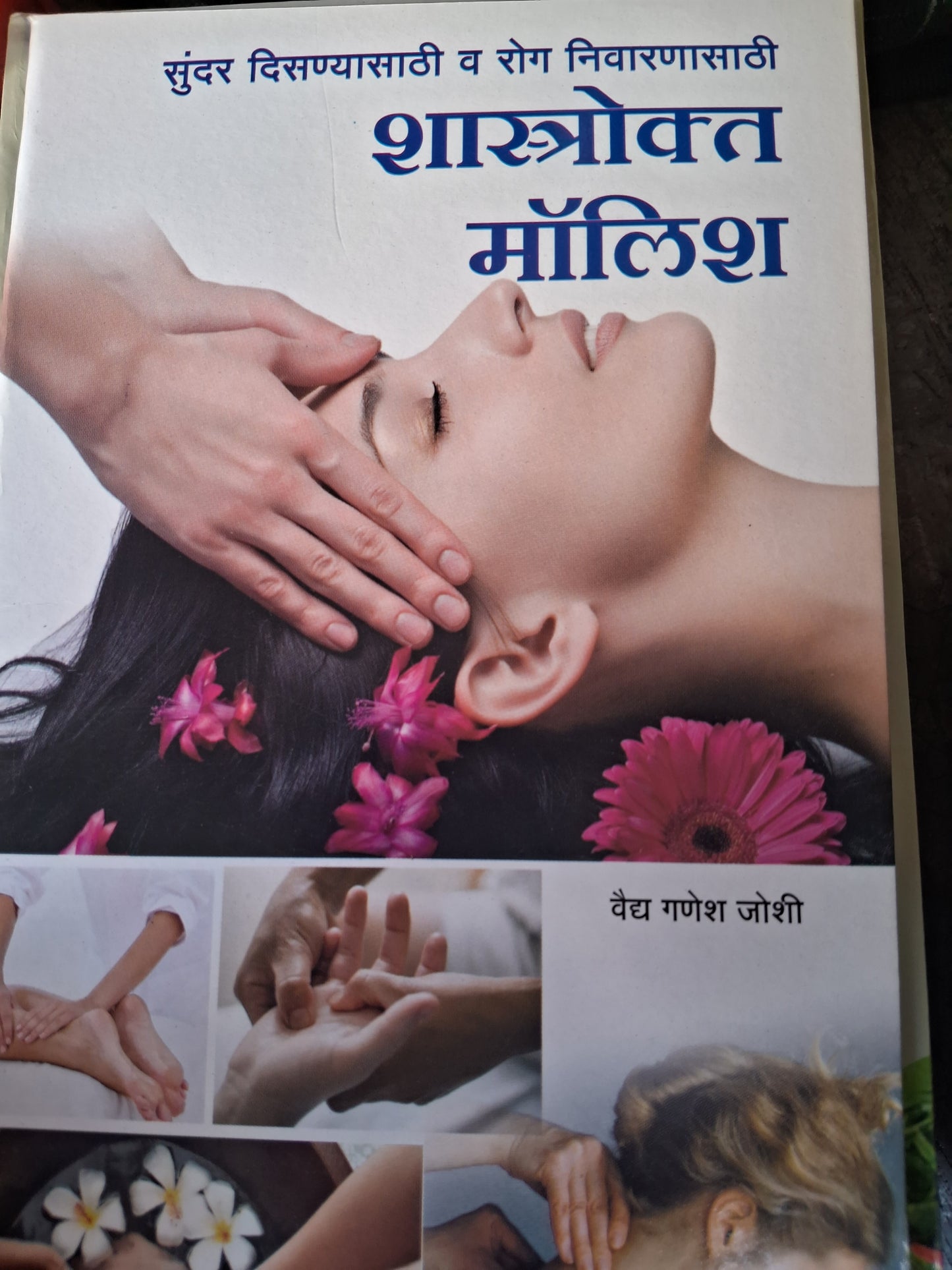 Shastrotkta Molish by Vaidya Ganesh Joshi