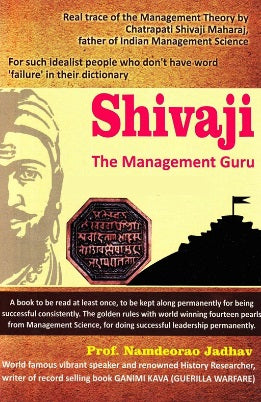 Shivaji The Management Guru (English) by Prof. Namdevrao Jadhav