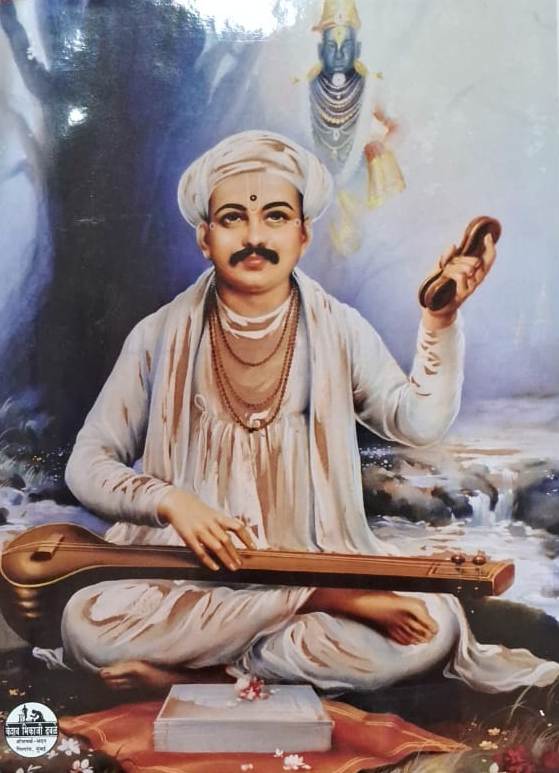 Sarth Shritukaramchi Gatha - सार्थ श्रीतुकारामाची गाथा