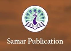 Samar Publication