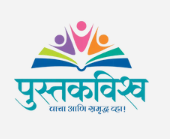 Rudra Publishing House - Rudra Enterprises