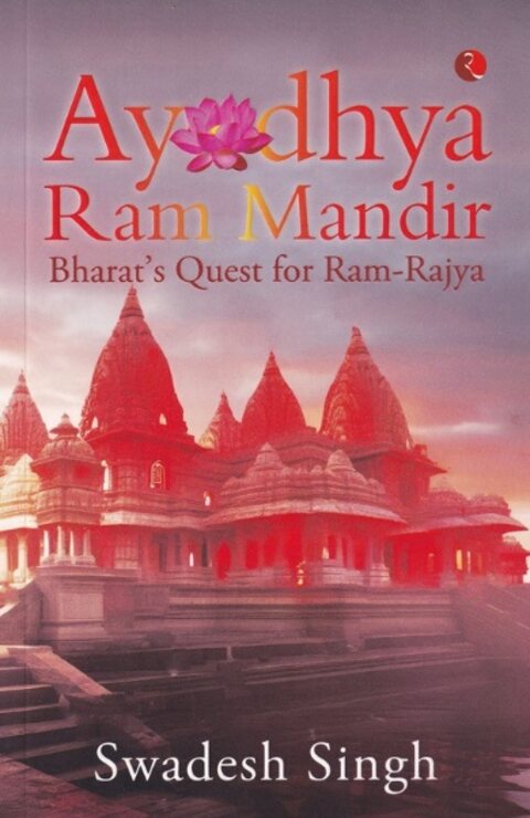Ayodhya Ram Mandir by Swadesh Singh