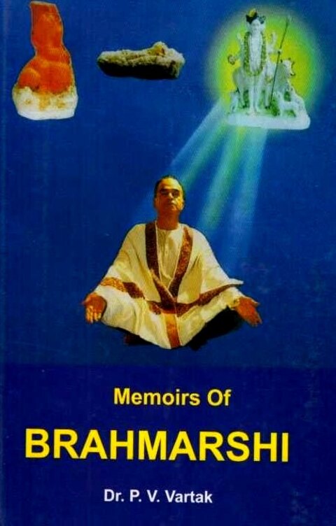 Dr P V Vartak Memoirs Of Brahmarshi