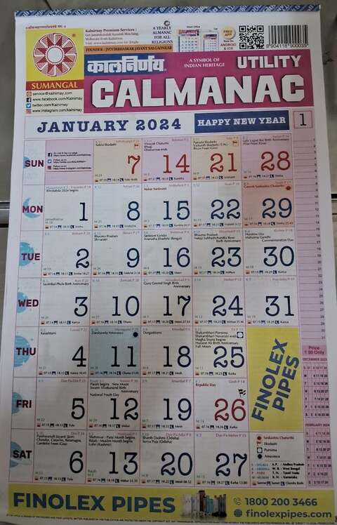 Kalnirnay Calendar 2024 (English Language) Calmanac