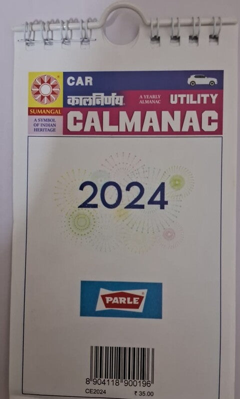 Car calendar 2024 kalnirnay 2024 (English)