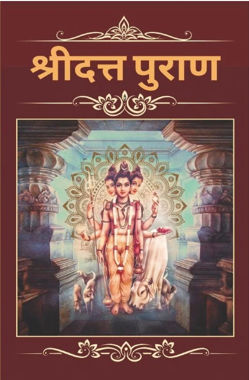 Dutta Puran
