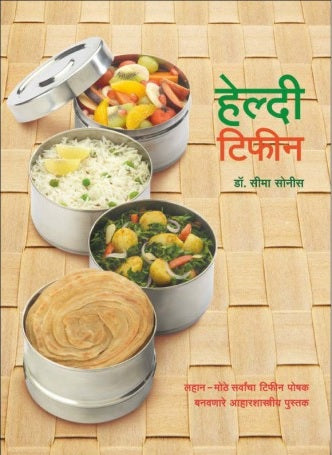 Healthy Tiffin - Dr. Seema Sonis