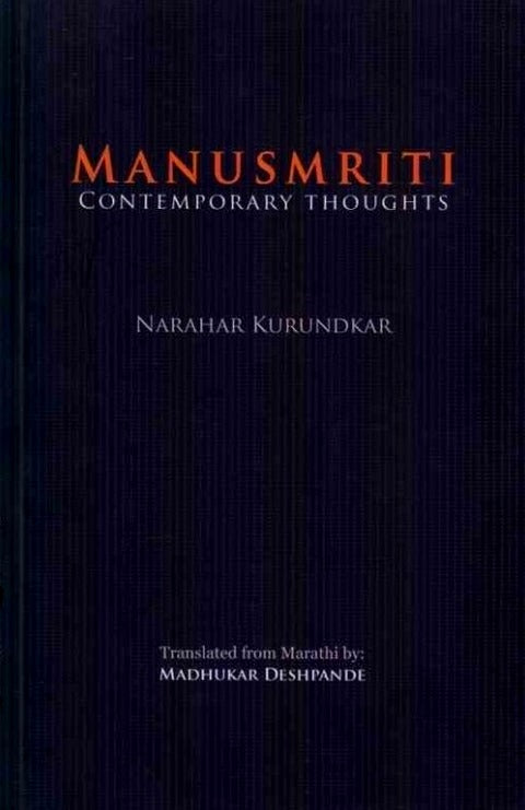 Manusmriti by Narhar Kurundkar