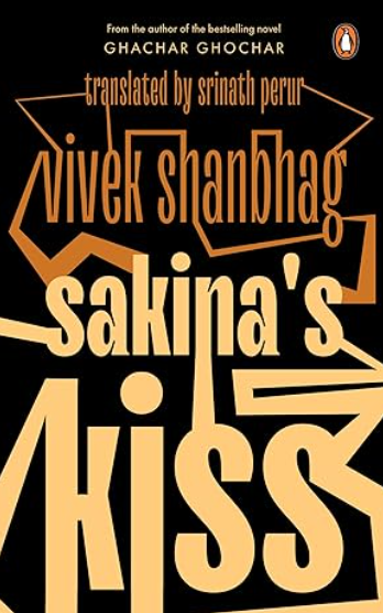 Sakina's Kiss Hardcover by  Vivek Shanbhag, Srinath Perur (Translator)