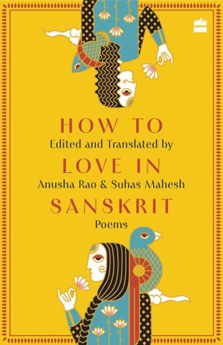 How To Love In Sanskrit by Anusha Rao, Suhas Mahesh