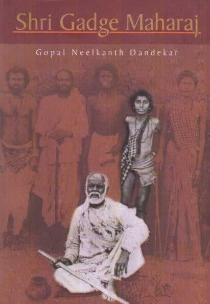 Shri Gadge Maharaj English by G N Dandekar