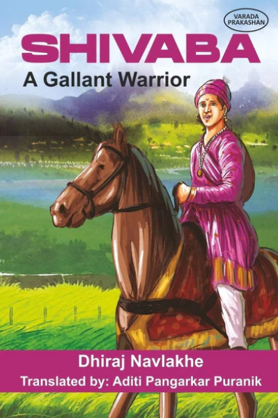 Shivaba A Gallant Warrior by Dhiraj Navlakhe