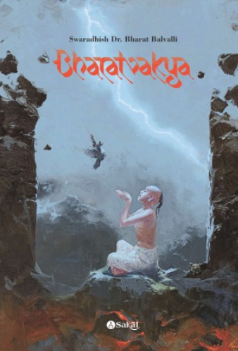 Bharatvakya - Swaradhish Dr. Bharat Balvalli English Edition by Dr. Bharat Balvalli