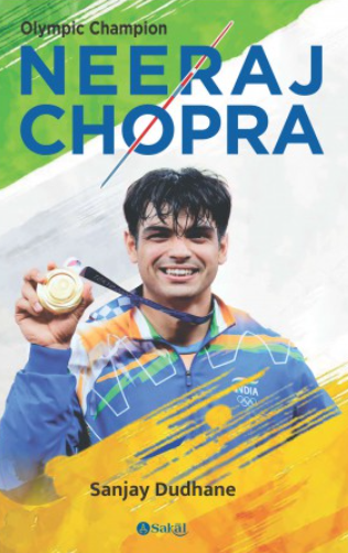 Olympic Champion Neeraj Chopra English Edition by Sanjay Dudhane