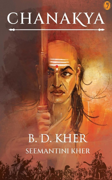 Chanakya by B D Kher, Hedwig Media House