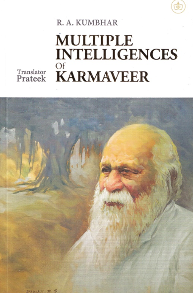 Multiple Intelligences Of Karmaveer