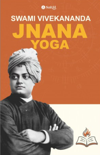 Jnana Yoga Dnyan Yog English Edition - Swami Vivekanand Sakal Prakashan