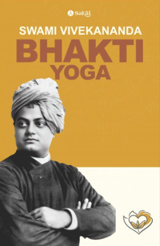 Bhakti Yoga English Edition by Swami Vivekanand - Sakal Prakashan