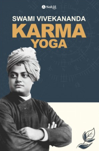 Karma Yoga English Edition by Swami Vivekanand Sakal Prakashan