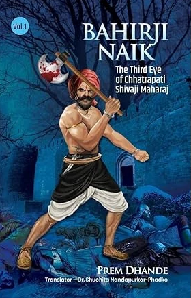 Bahirji Naik - The Third Eye Of Chhatrapati Shivaji Maharaj Vol. 1 