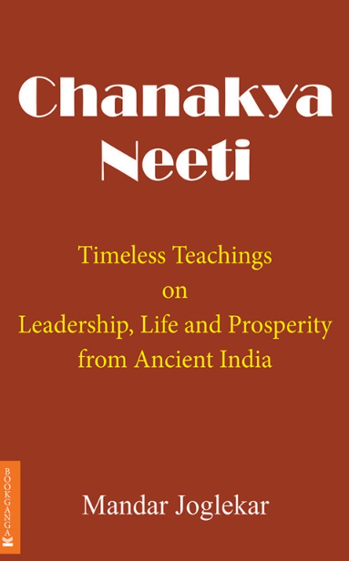 Chanakya Neeti by Mandar Joglekar