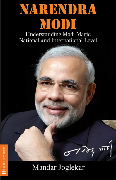 Narendra Modi by Mandar Joglekar