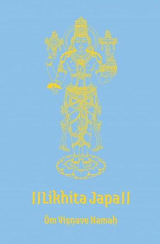 Likhita Japa - Lord Vishnu, Sakal Prakashan