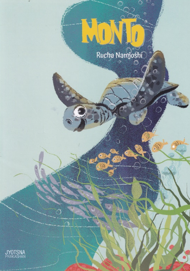 Manto by Rucha Namjoshi