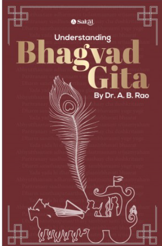 Understanding Bhagvad Gita by Dr. A. B. Rao