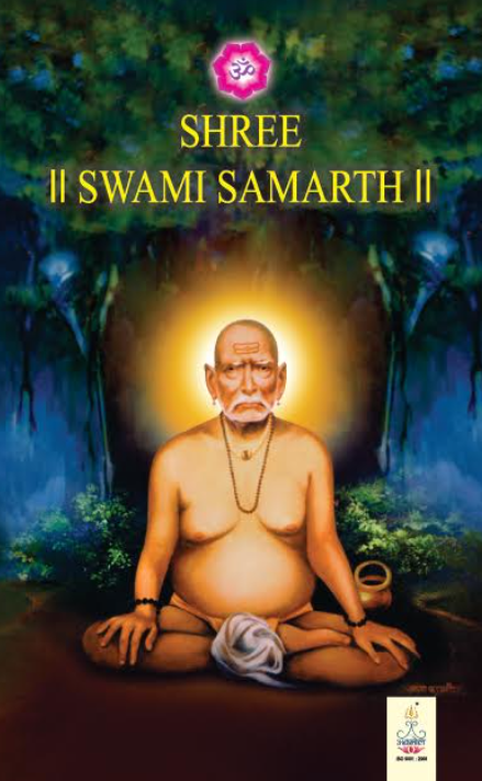 श्री स्वामी समर्थ मूळ प्रासादिक बखर - अनमोल प्रकाशन ( इंग्रजी संकरण )