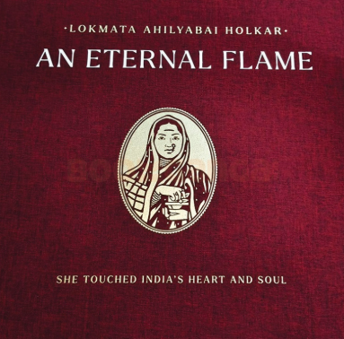 Lokmata Ahilyabai Holkar An Eternal Flame by Ambarish Mishra
