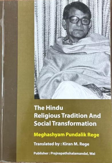 The Hindu Religious Tradition And Social Transformation