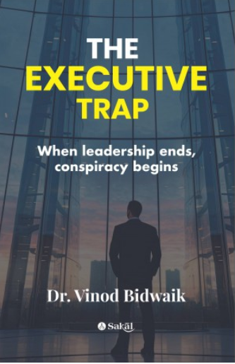 The Executive Trap (English- HB) by Dr. Vinod Bidwaik