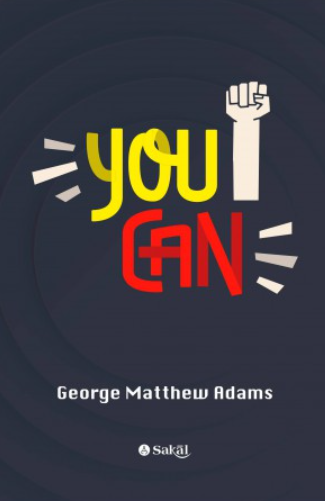 You Can (English) by George Matthew Adams