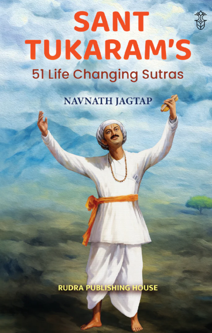 Sant Tukarams 51 Life Changing Sutras By Navnath Jagtap ( English )
