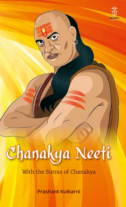 Chanakya Neeti : With the Sutras of Chanakya By Prashant Kulkarni ( English )