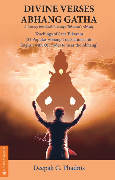 Divine Verses Abhang Gatha 52 Abhang