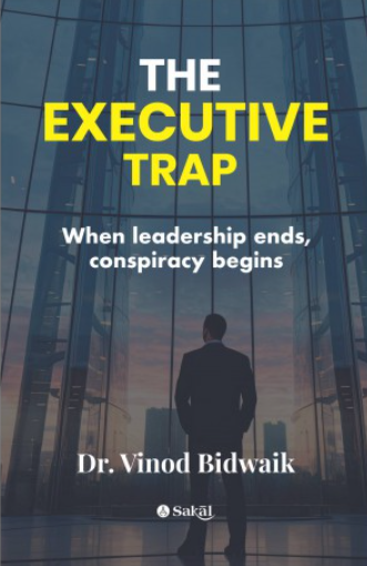 The Executive Trap (English) by Dr Vinod Bidwaik