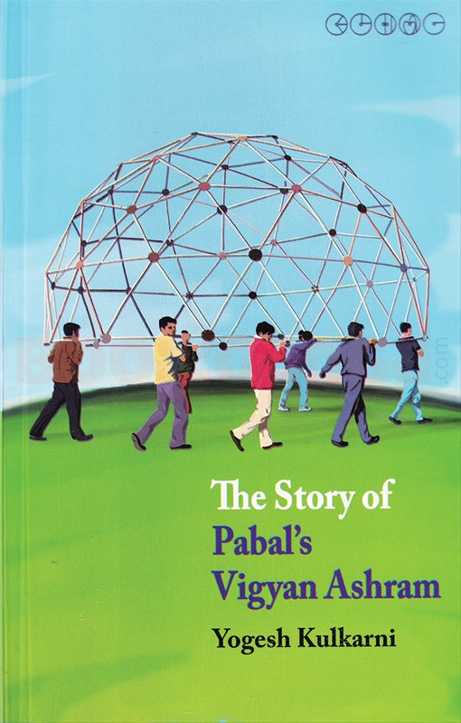 Pabal The Story Of Pabal's Vigyan Ashram – Akshargranth